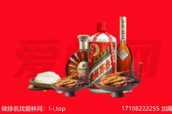 曲靖沾益区礼品回收.jpg