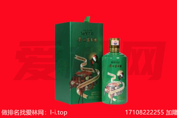 曲靖沾益区回收出口茅台酒.jpg