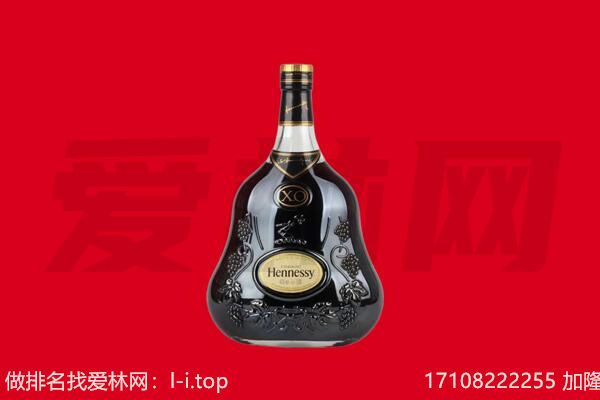 曲靖沾益区回收轩尼诗.jpg