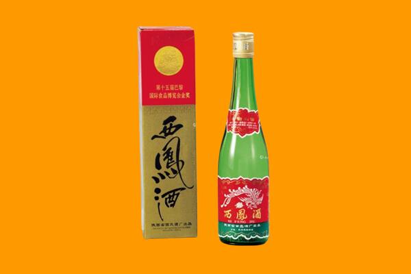 曲靖沾益区西凤酒回收.jpg