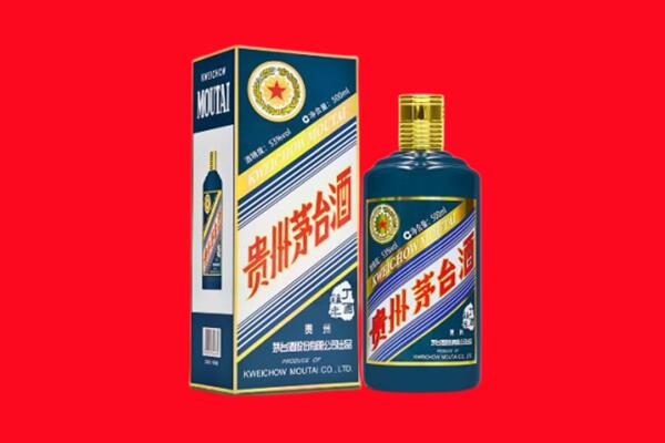 曲靖沾益区回收贵州茅台.jpg