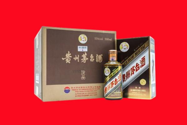 曲靖沾益区回收50年茅台